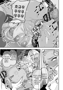 Page 33 of "Teisou Gyakuten" Choushi ni Notta Ouji-sama-kei no Senpai, Netorarete Goukyuu Nouhakai Akume o Hirou shite shimau | 【정조역전】깝치는 왕자님계 선배가 네토라레 당해 오열하며 뇌가 녹아버린 절정을 보이고 만다 - preview thumbnail