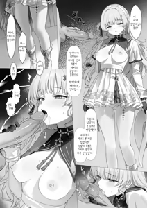 Page 3 of Phoebe Bifuu Haven no Yume - Phoebe. The Dream of Whisperwind Haven. (decensored) - preview thumbnail