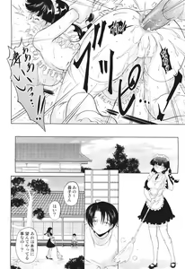 Page 332 of COMIC Aun 2011-06 - preview thumbnail