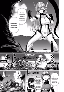 Page 3 of Kagaku Touki Silver Raina SG Cap.7 - preview thumbnail
