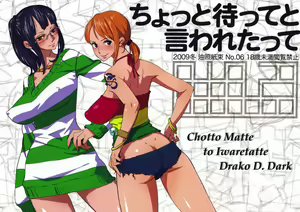 Page 3 of Abura Shoukami Tsukane No.06 Chotto Matte to Iwaretatte - preview thumbnail