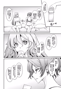 Page 3 of Kikan Seijo Seigi no Injoku Moral Master - preview thumbnail