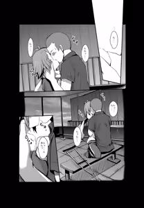Page 3 of Yoru ga Kuru Mae ni - preview thumbnail
