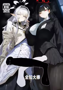 Zenchinpo | 全知大棒 — hentai manga cover on Fhentai