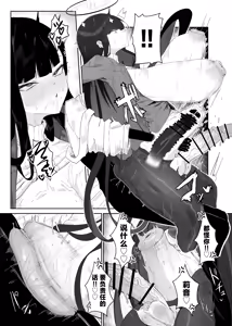 Page 15 of Zenchinpo | 全知大棒 - preview thumbnail