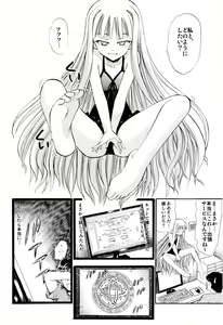 Page 3 of Evangeline no Himitsu Arbeit - preview thumbnail