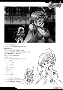 Page 36 of Aishite Ii Desu Tomo - preview thumbnail