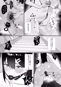 Page 19 of OL-chan wa Roshutsu Onanie ga Yamerarenai!! - preview thumbnail