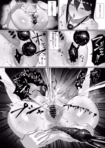 Page 22 of OL-chan wa Roshutsu Onanie ga Yamerarenai!! - preview thumbnail