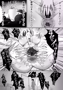 Page 23 of OL-chan wa Roshutsu Onanie ga Yamerarenai!! - preview thumbnail