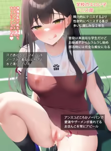 Page 494 of Kata 肩引こ (2019806) Part 6 - preview thumbnail