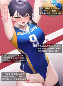Page 497 of Kata 肩引こ (2019806) Part 6 - preview thumbnail