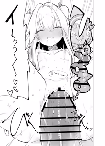Page 48 of S.S.S.TRI - preview thumbnail