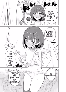 Page 10 of S.S.S.TRI - preview thumbnail