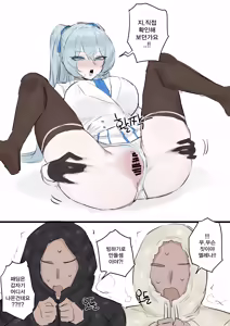 Page 3 of Elena - preview thumbnail