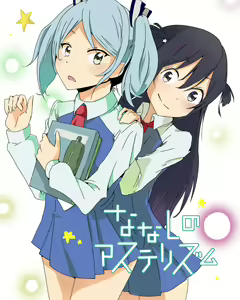 Page 1047 of 花澤すおう - preview thumbnail