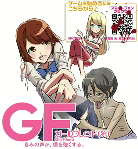 Page 1060 of 花澤すおう - preview thumbnail