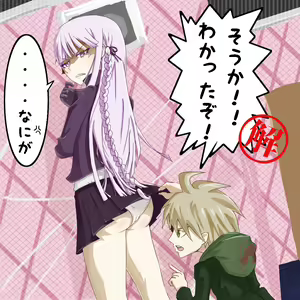 Page 1107 of 花澤すおう - preview thumbnail