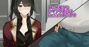 Page 591 of 花澤すおう - preview thumbnail
