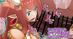 Page 598 of 花澤すおう - preview thumbnail