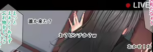 Page 615 of 花澤すおう - preview thumbnail
