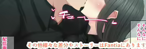 Page 616 of 花澤すおう - preview thumbnail