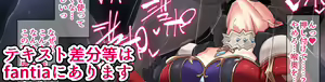 Page 619 of 花澤すおう - preview thumbnail