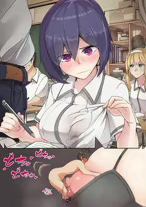 Page 732 of 花澤すおう - preview thumbnail