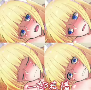 Page 768 of 花澤すおう - preview thumbnail