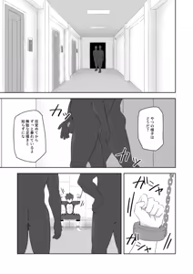 Page 3 of 堕落の英雄 - preview thumbnail
