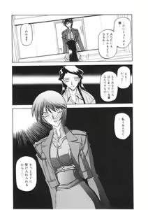 Page 56 of READINESS - preview thumbnail