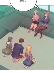 Page 117 of 超美味人妻x4 1-12 END (decensored) - preview thumbnail