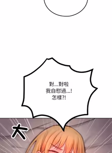 Page 56 of 超美味人妻x4 1-12 END (decensored) - preview thumbnail