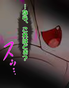Page 422 of Kyubappu Rirara ~Defeat the Hero! Nightmare Counterattack Succubus Grand Operation!!~ - preview thumbnail