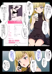 Page 4 of A cross-dressing guy experiences his first female orgasm at an M-sensual massage parlor - preview thumbnail