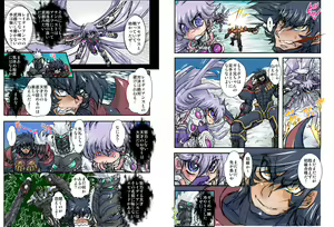Page 3 of Shalader Second 25 - Soldier Harem - preview thumbnail