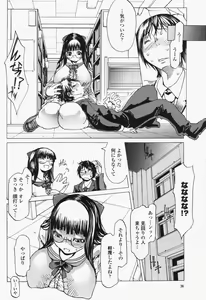 Page 38 of COMIC Momohime 2006-06 - preview thumbnail