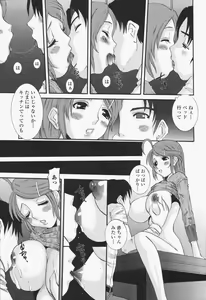 Page 53 of COMIC Momohime 2006-06 - preview thumbnail
