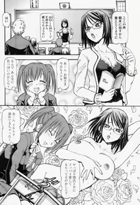 Page 66 of COMIC Momohime 2006-06 - preview thumbnail