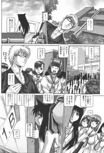 Page 84 of COMIC Momohime 2006-06 - preview thumbnail