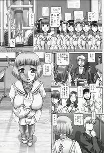 Page 85 of COMIC Momohime 2006-06 - preview thumbnail