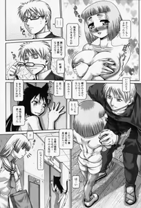 Page 91 of COMIC Momohime 2006-06 - preview thumbnail