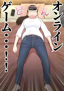 Page 6 of Virtual Sex～Milf Trapped in the Game～ - preview thumbnail