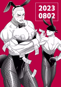 Gaia x Sikorsky koma log — hentai manga cover on Fhentai