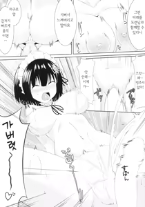 Page 20 of Haguro no Tenshi | 검은 날개의 천사 - preview thumbnail