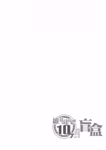 Page 3 of 維茲與達克妮絲10個月盲盒 - preview thumbnail