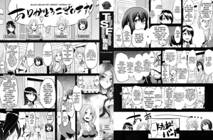Page 3 of TSF Monogatari - preview thumbnail