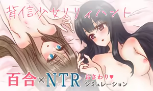 Haishin Shoujo Lily Hunt — hentai manga cover on Fhentai