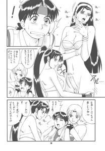 Page 11 of King of Fighters - The Yuri & Friends 1997 - preview thumbnail