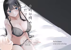 0-Ji Ikou no Futari — hentai manga cover on Fhentai